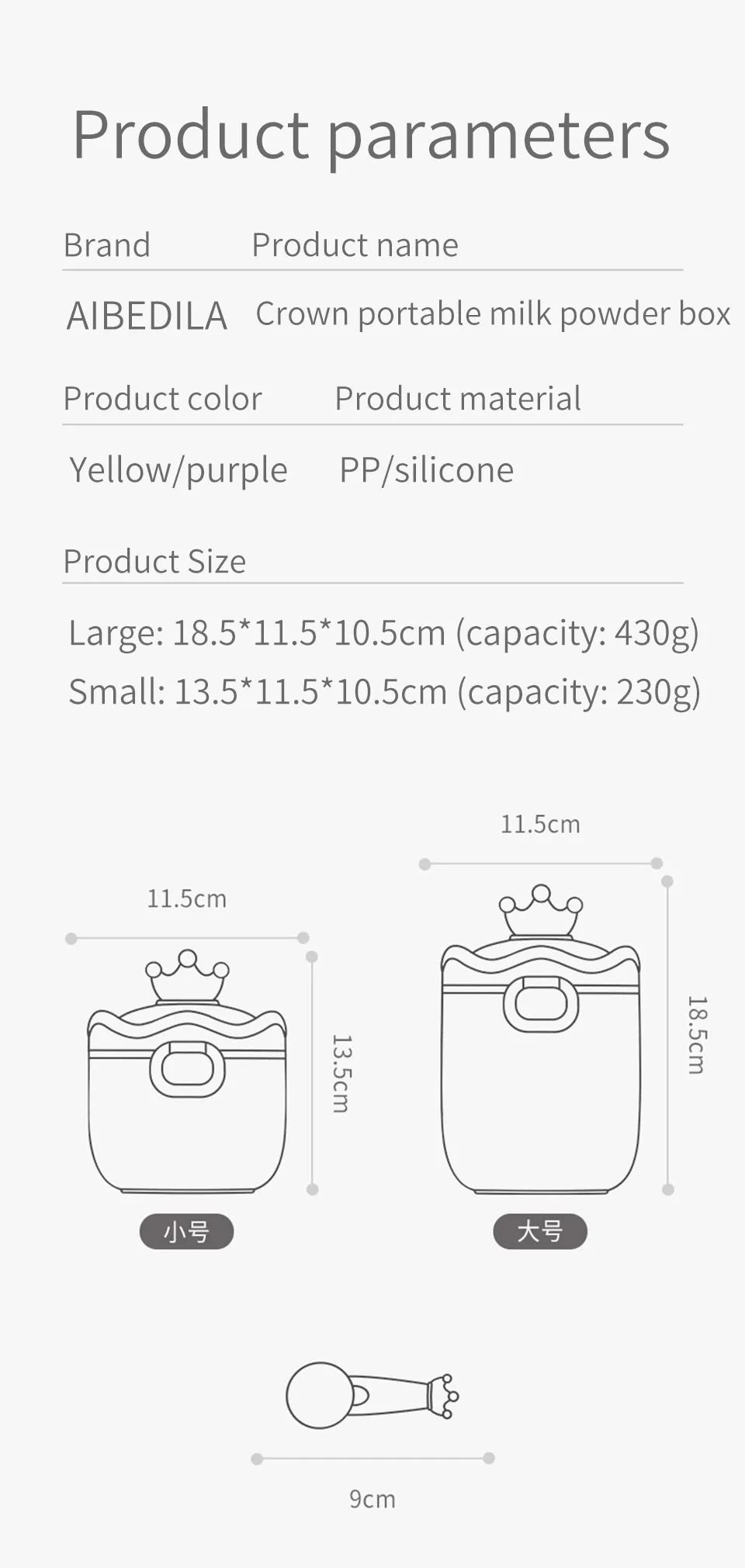 CowLost | aibedila-milk-powder-box-baby-travel-portable-food-storage-box |7