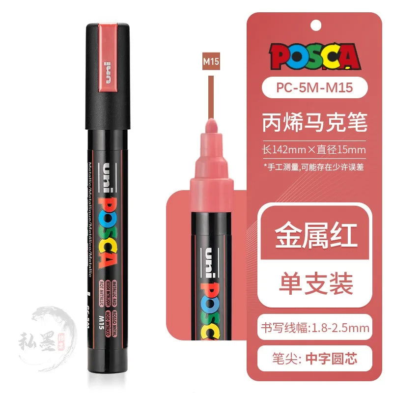 CowLost | product_id-uni-posca-pc-1m-3m-5m-multi-color-acrylic-permanent-marker-for-fabric-rock-metal-pop-posters-graffiti |16