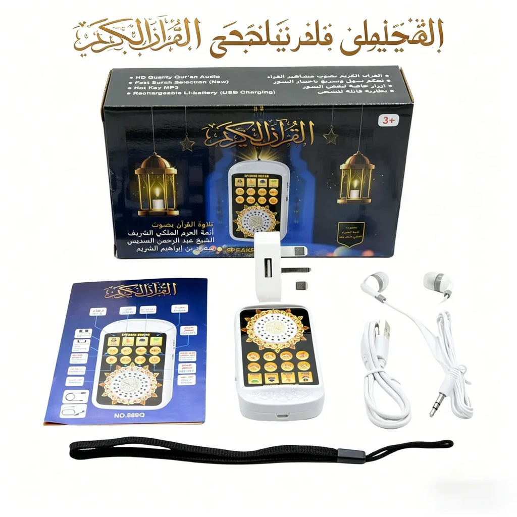 Muslim Islamic Rechargeable Mini Pocket Speaker Zikir Ruqyah Player UK Plug