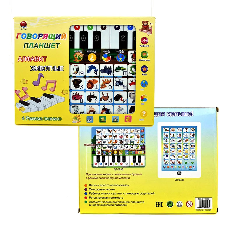 CowLost | reading-toys-product_id-toddler-learning-tablet-with-abc-numbers-words-interactive-educational-toy |1