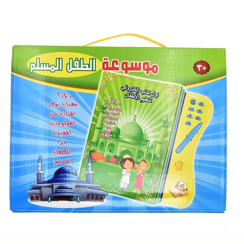 Muslim Children Arabic Educational Sound E-Book with 180 Activated Points