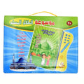 Muslim Children Arabic Educational Sound E-Book with 180 Activated Points