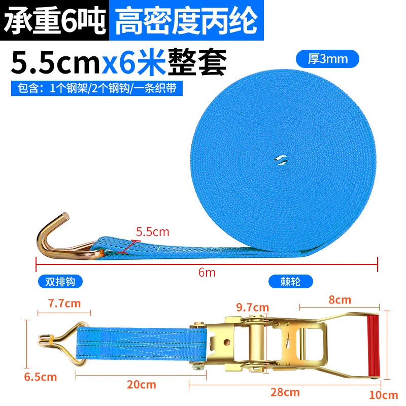 CowLost | belts-product_id-load-winch-towing-rope-3-5m-car-strapping-belt-40mm-ratchet-tie-down-fastener |26