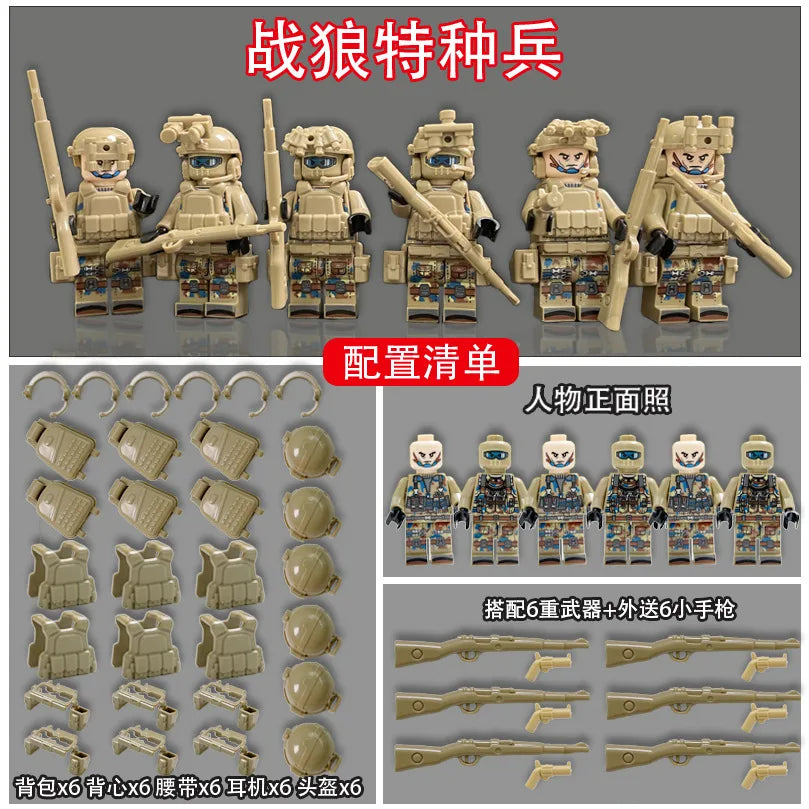 CowLost | product_id-swat-military-camouflage-ghost-special-forces-building-block-doll-for-kids-birthday-gift |13