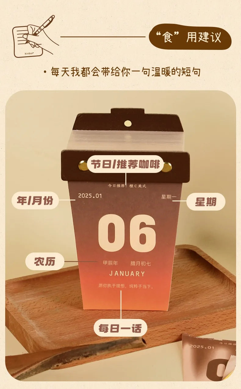 CowLost | product_id-kinbor-2025-coffee-bread-mini-desk-calendar-daily-planner-for-office-home |11