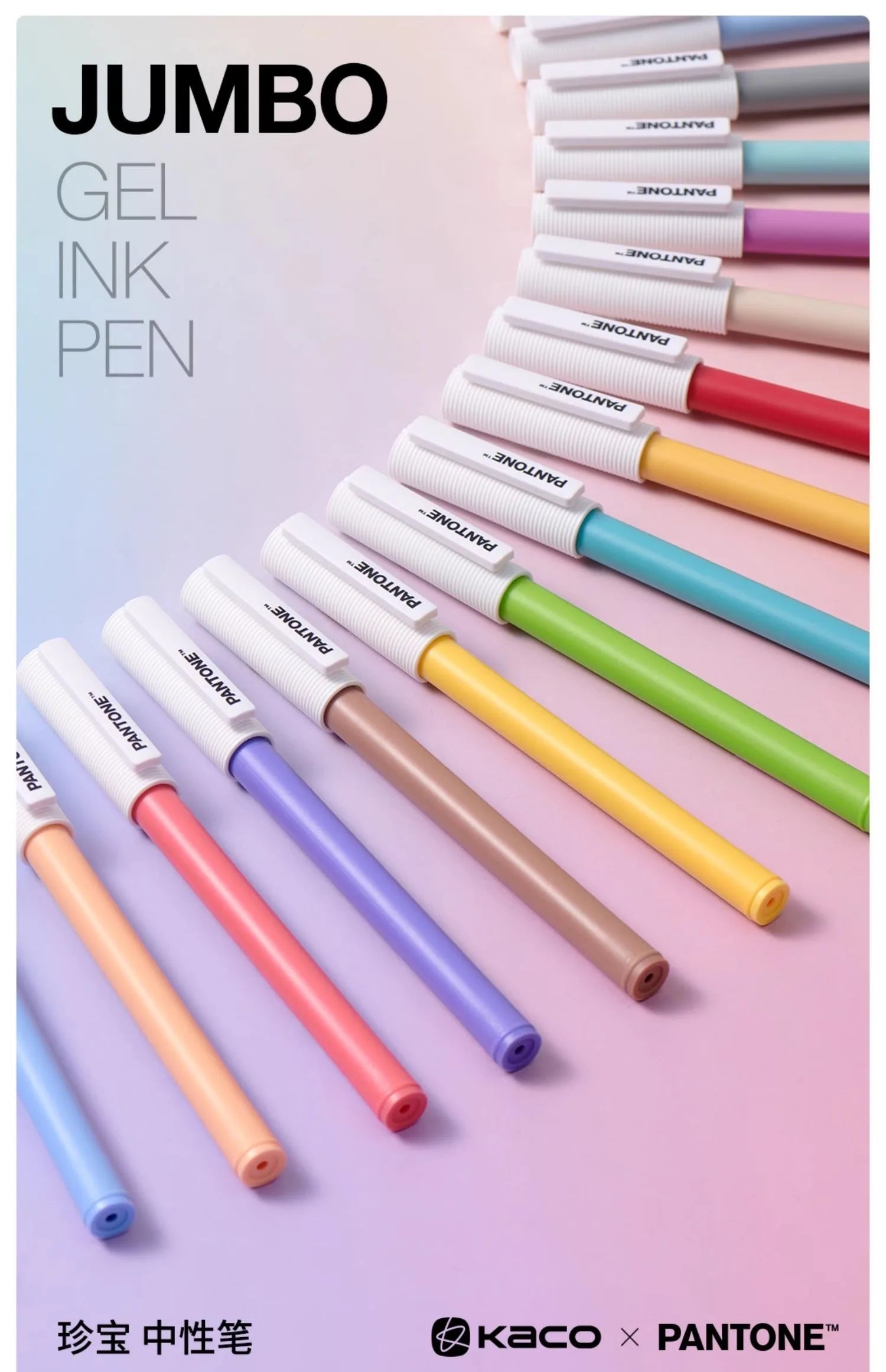 CowLost | product_id-kaco-x-pantone-jumbo-gel-pen-2000-2025-color-of-the-year-high-capacity |8