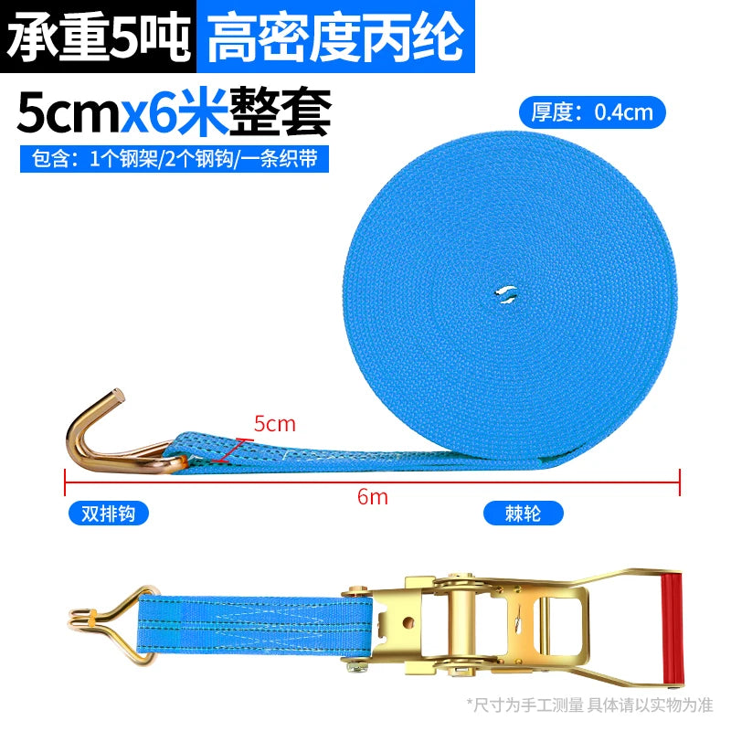 CowLost | belts-product_id-load-winch-towing-rope-3-5m-car-strapping-belt-40mm-ratchet-tie-down-fastener |28