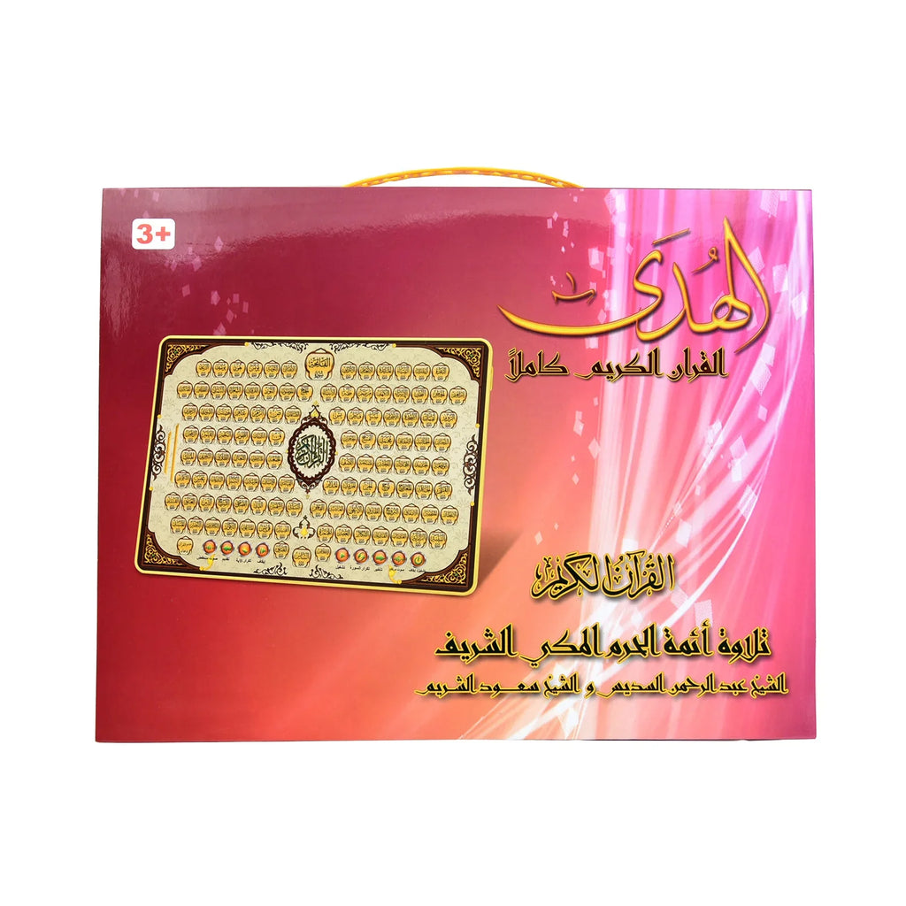 Kids Arabic Early Learning Tablet, Interactive Educational Reading Toy