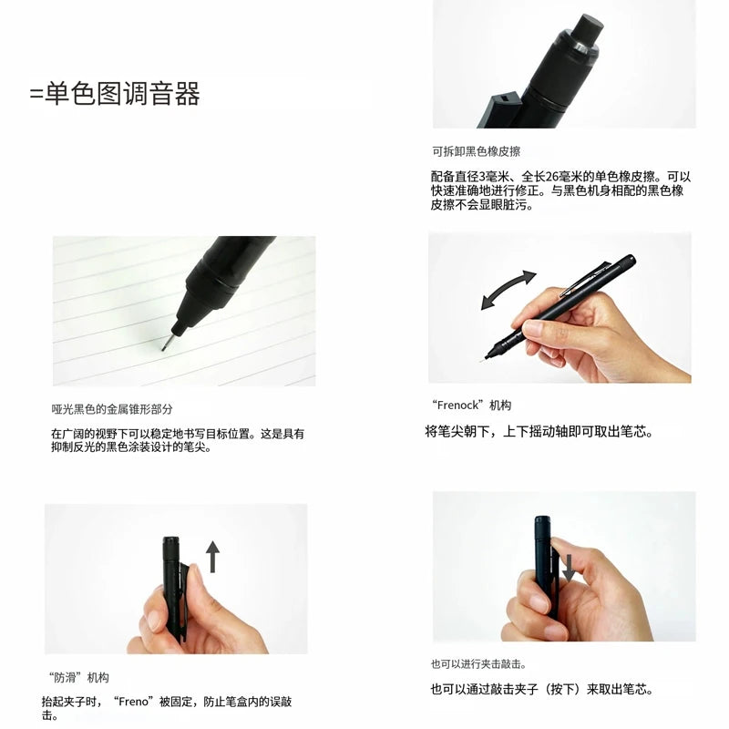 CowLost | product_id-tombow-mono-graph-tune-mechanical-pencil-0-5mm-retro-limited-edition-matte-smooth-low-center-design |5
