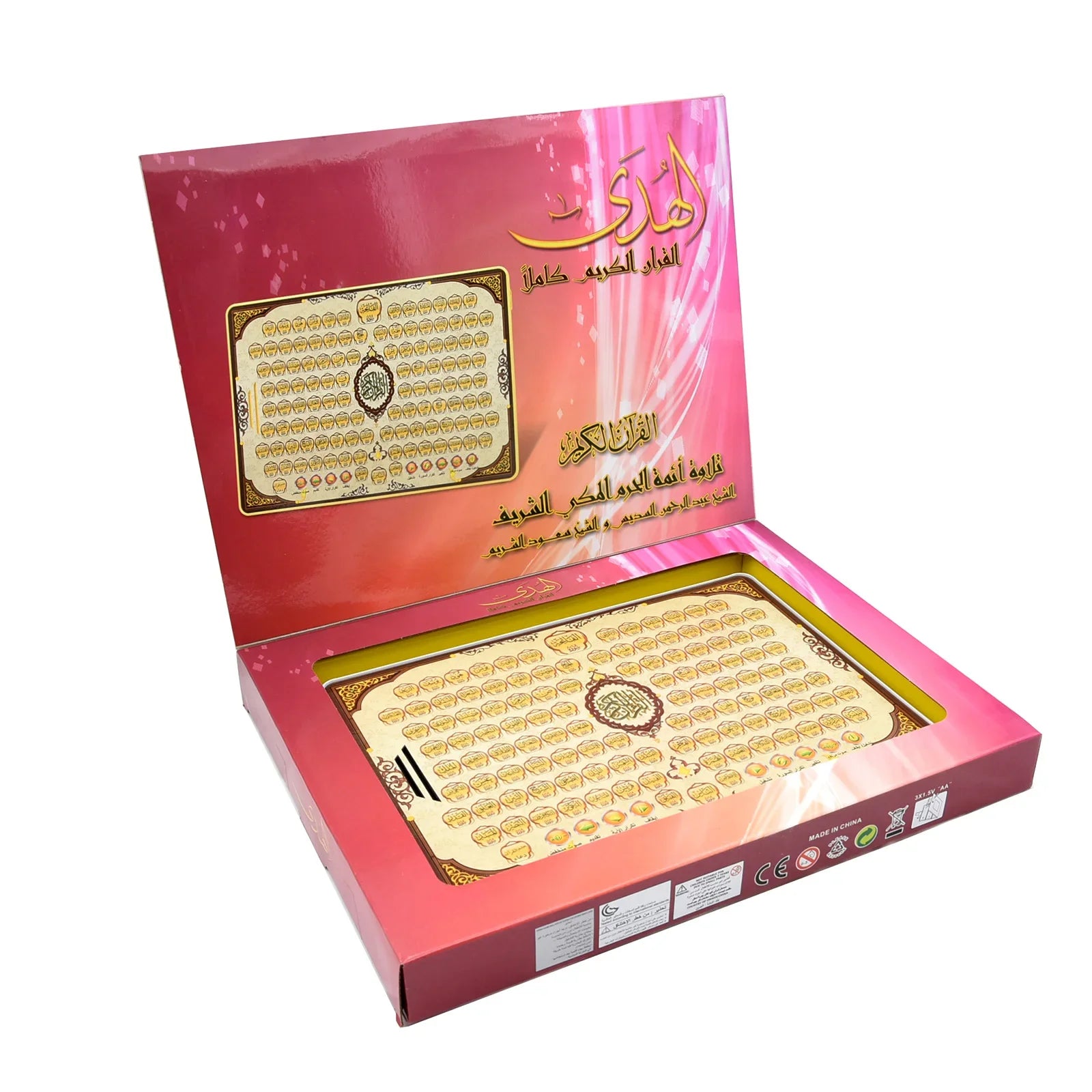 Kids Arabic Early Learning Tablet, Interactive Educational Reading Toy