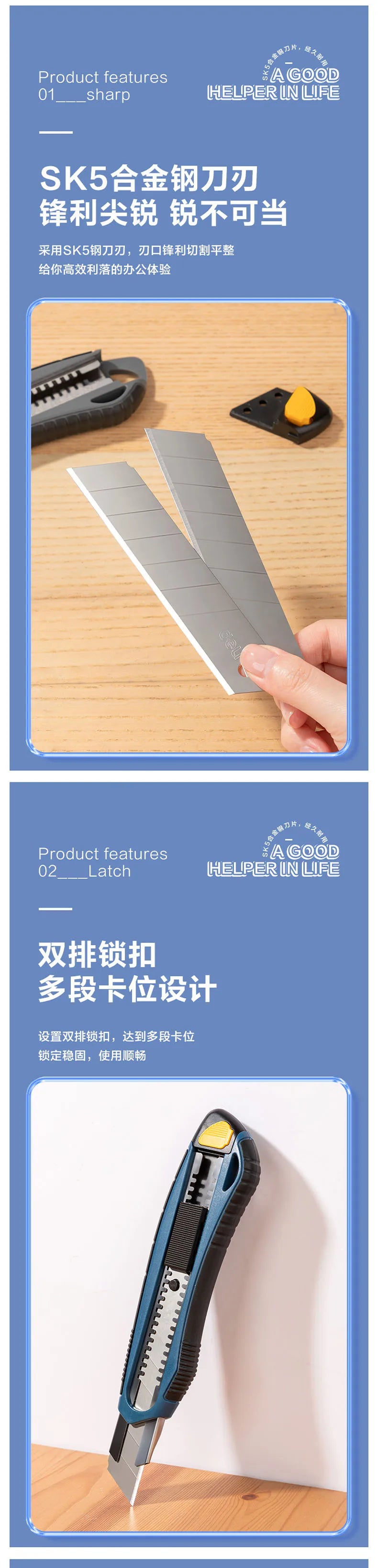 CowLost | product_id-deli-large-utility-knife-sk5-double-lock-sharp-blades-25-18mm-for-unpacking-wallpaper |8