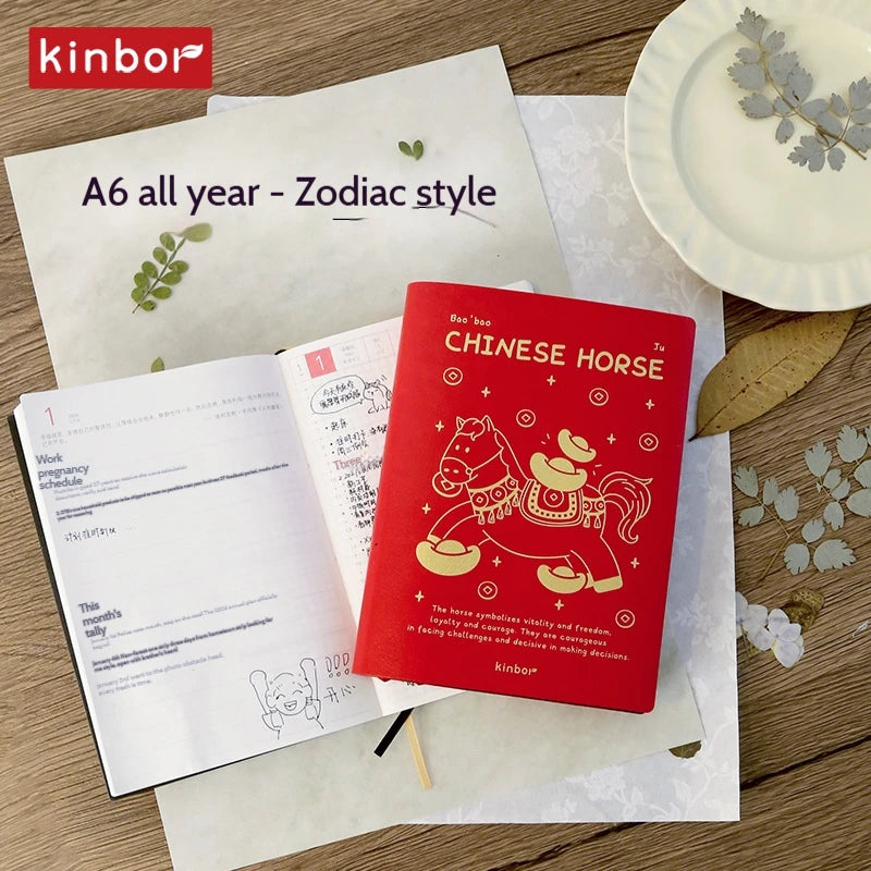 CowLost | product_id-kinbor-2026-annual-planner-224-sheets-52g-bachuan-paper-one-day-per-page-journal |4
