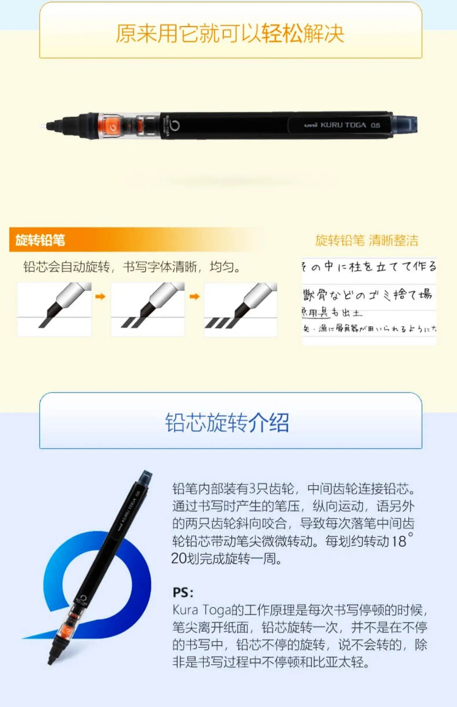 CowLost | product_id-uni-kuru-toga-m5-452-0-5mm-mechanical-pencil-low-center-gravity-japan-stationery |7