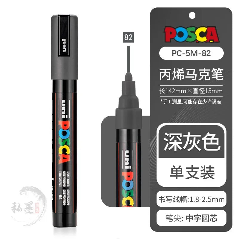 CowLost | product_id-uni-posca-pc-1m-3m-5m-multi-color-acrylic-permanent-marker-for-fabric-rock-metal-pop-posters-graffiti |98