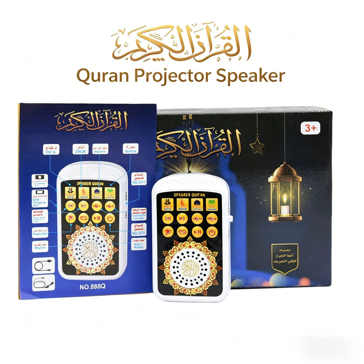 Muslim Islamic Rechargeable Mini Pocket Speaker Zikir Ruqyah Player UK Plug