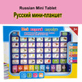 Russian Toddler Educational Learning Tablet 4-6 Years Old Interactive Study Toy