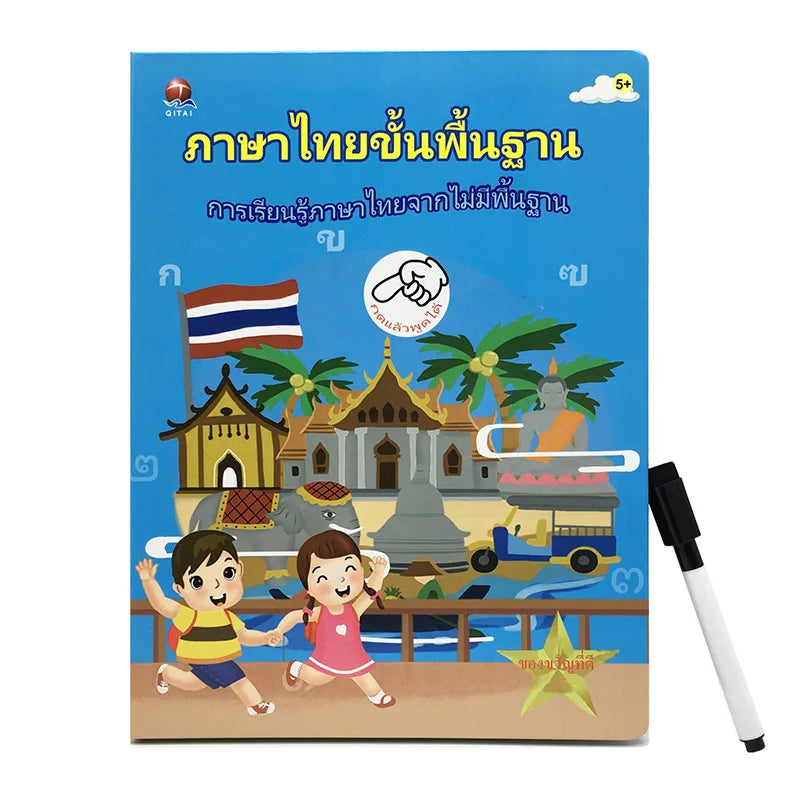 Thai Finger Point Reading Toy for Kids Early Education Audio E-Books Gift