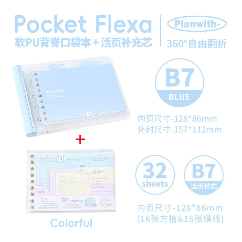 CowLost | product_id-planwith-b7-softcover-loose-leaf-notebook-refillable-pocket-binder-for-homework-journal-and-mistake-correction |35