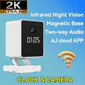 CowLost | product_id-vesafe-2k-wifi-baby-monitor-camera-with-motion-detection-night-vision-bidirectional-audio |1