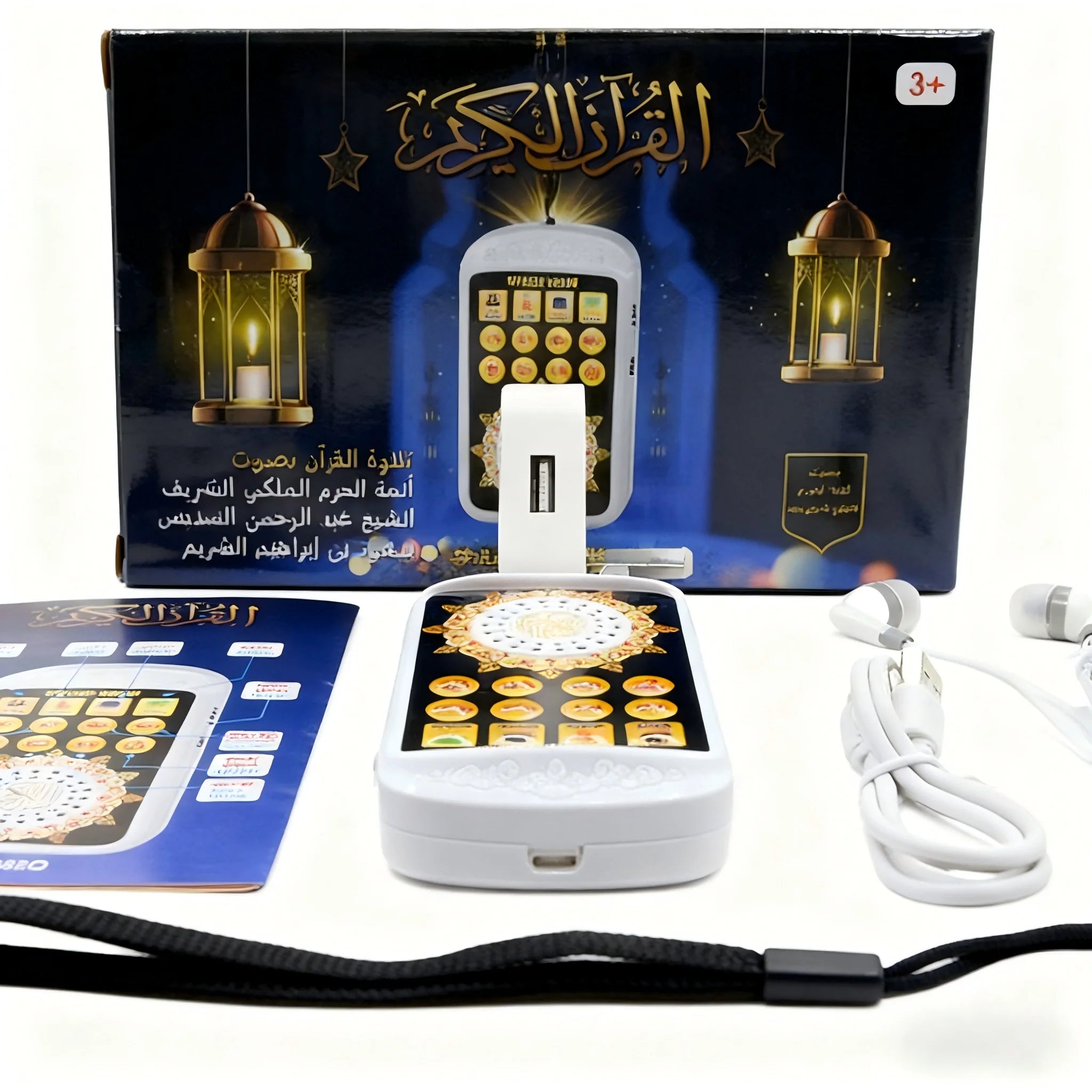 Muslim Islamic Rechargeable Mini Pocket Speaker Zikir Ruqyah Player UK Plug