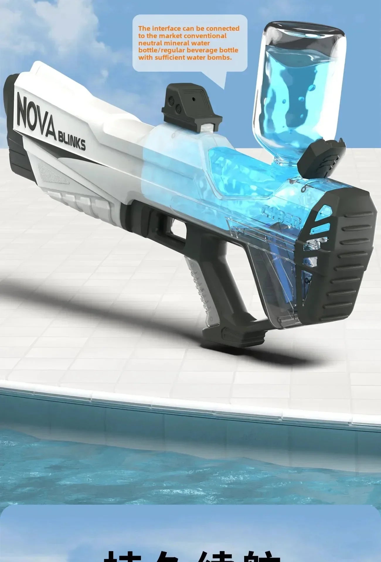 CowLost | product_id-electric-automatic-continuous-water-gun-large-capacity-outdoor-summer-toy |16