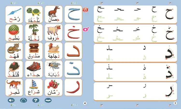 CowLost | alphabet-electric-toys-product_id-musilim-kids-arabic-phonetic-electronic-alphabet-learning-toy-gift |17