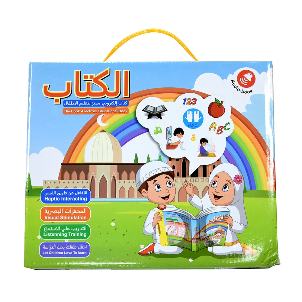 Islamic Electronic Learning Book for Kids Arab English Interactive Sound & Haptic Reading