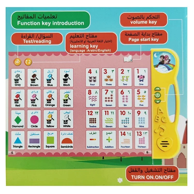 Islamic Electronic Learning Book for Kids Arab English Interactive Sound & Haptic Reading