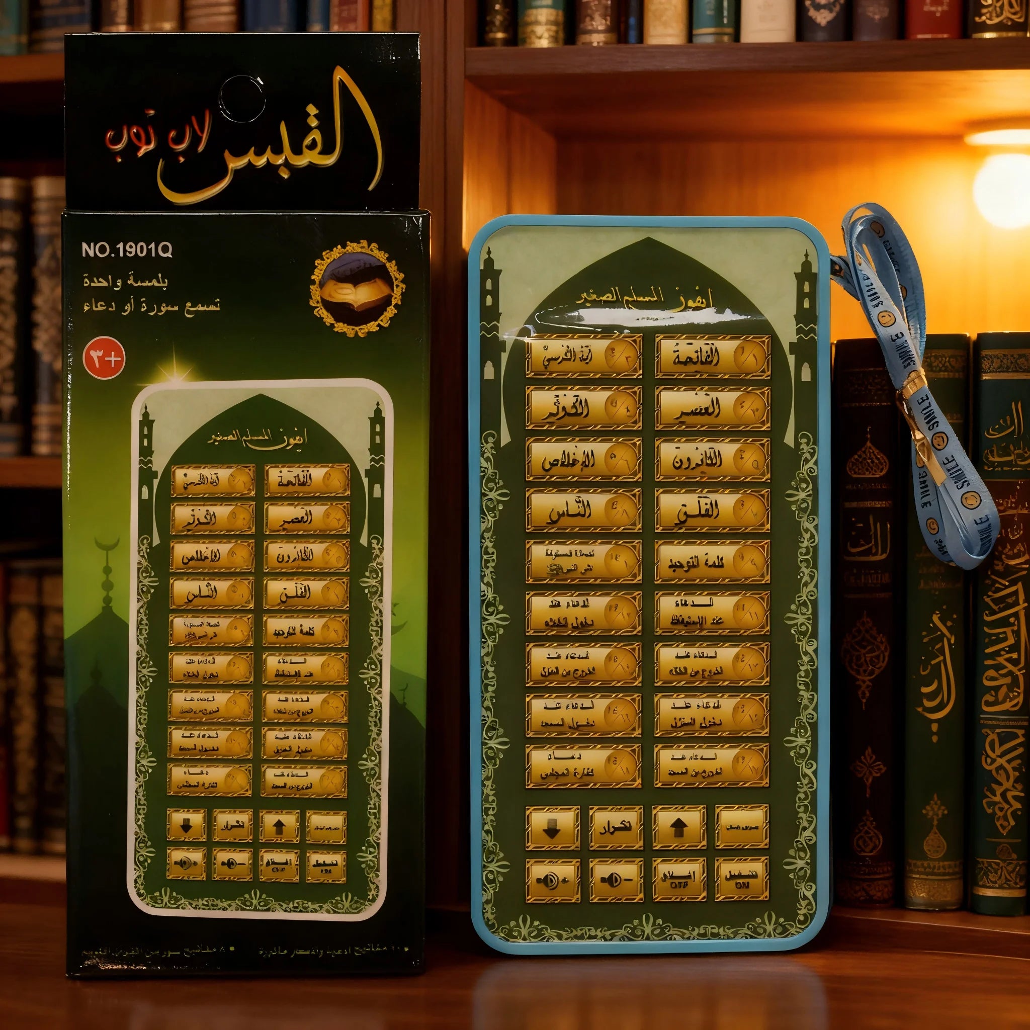 Arab Baby Kids Interactive Arabic Educational Sound Toy for Toddlers