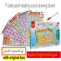Muslim Kids Arabic Electronic Learning Board with 11 Themes Alphabet Number Words Sound Toy