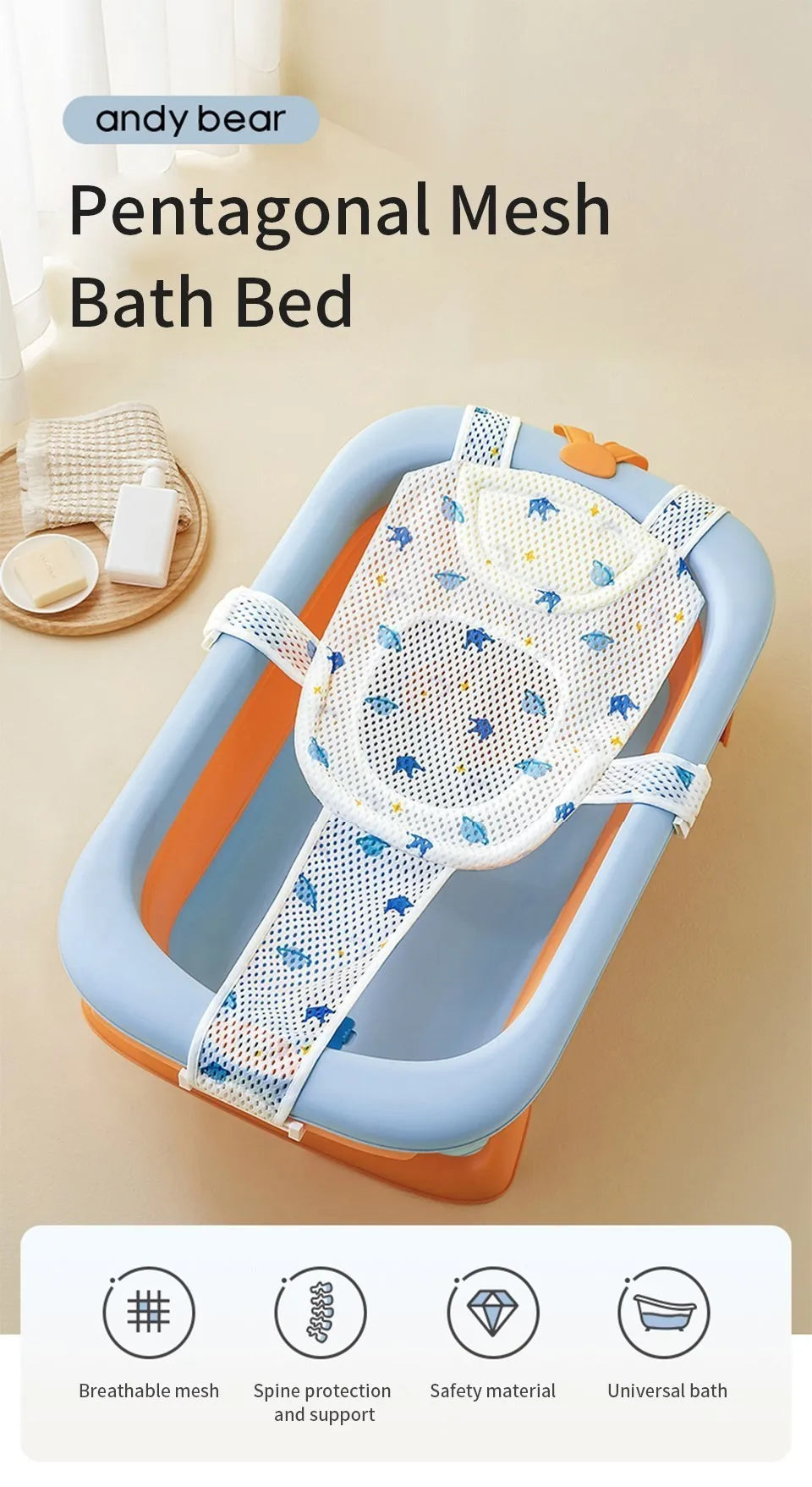 CowLost | newborn-adjustable-bathtub-pillow-seat-cushion-cross-shaped-anti-slip |7