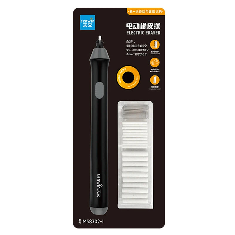 CowLost | tenwin-adjustable-electric-rubber-eraser-with-rubber-refills-battery-power |15