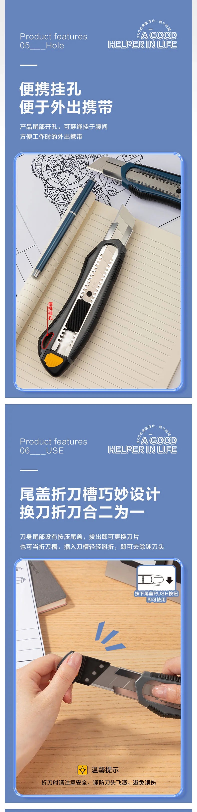 CowLost | product_id-deli-large-utility-knife-sk5-double-lock-sharp-blades-25-18mm-for-unpacking-wallpaper |10