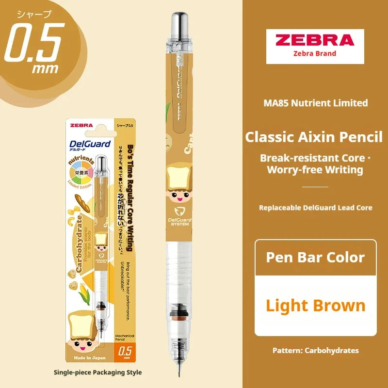 CowLost | product_id-zebra-delguard-ma85-0-5mm-auto-pencil-nutrient-limited-edition-unbreakable-lead-for-drawing-design |25