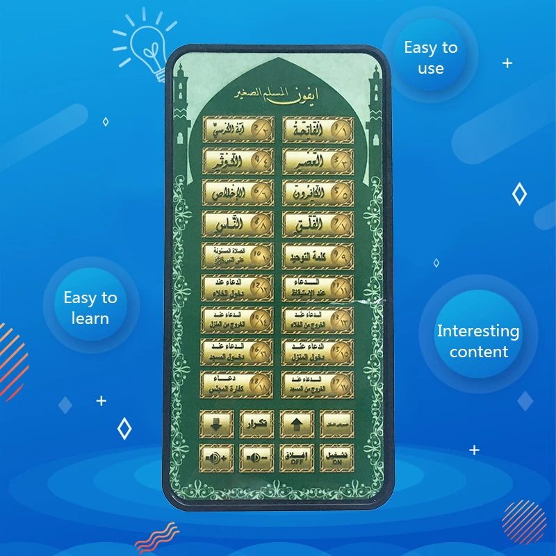 Arab Baby Kids Interactive Arabic Educational Sound Toy for Toddlers