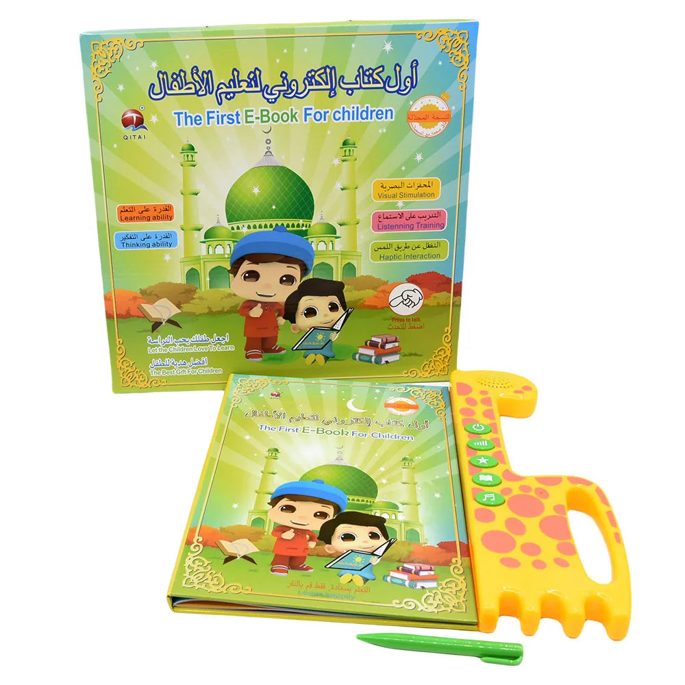 CowLost | educational-toys-product_id-arabic-learning-educational-toy-multifunctional-developmental-gift-for-boys |13