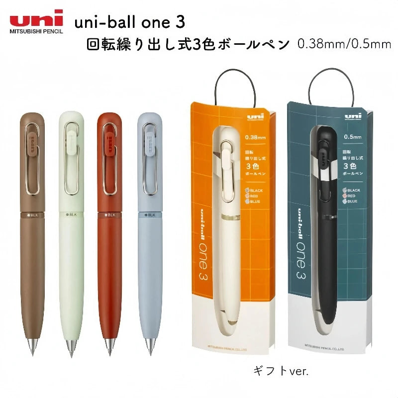CowLost | product_id-uni-ball-one-ume3-sr-3-in-1-mini-gel-pen-ultra-smooth-rich-pigment-ink-0-5mm-professional-office-use |2