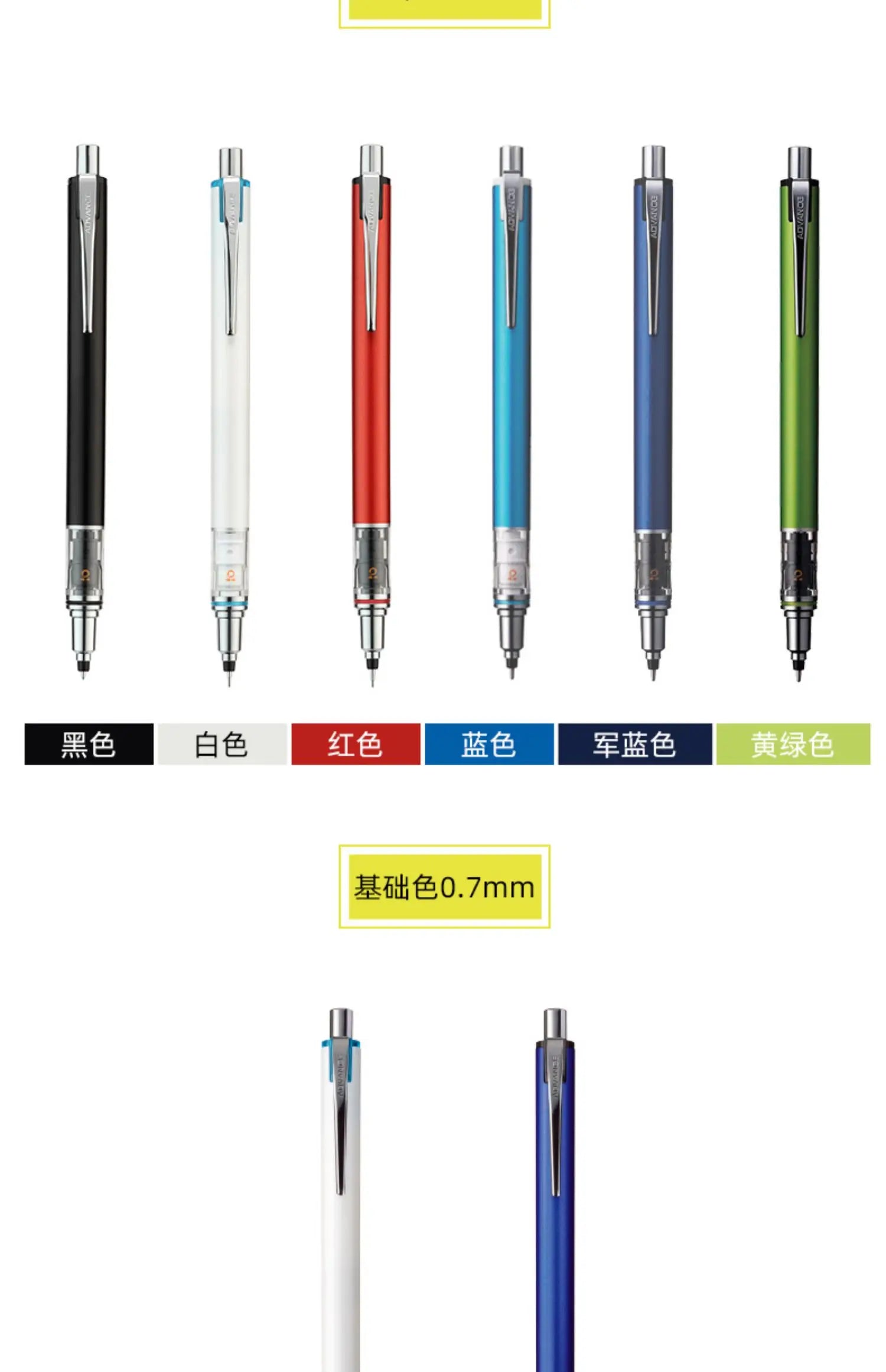 CowLost | product_id-uni-kuru-toga-advance-m5-559-mechanical-pencil-0-3-0-5-0-7mm-low-center-gravity |9