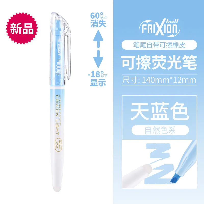 CowLost | product_id-pilot-sw-fl-erasable-fluorescent-marker-with-temperature-controlled-disappearing-ink-for-journaling-notes |20