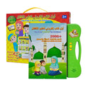 Children's Islamic Dua Prayer Arabic Ebook Audio Learning Toy My First E-Book
