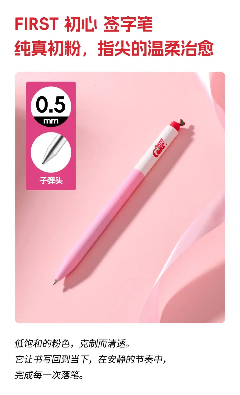 CowLost | product_id-kaco-cherry-coke-collab-gel-pens-sakura-limited-edition-soda-can-design-quick-dry-3pcs-1-marker-set |11