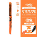 CowLost | product_id-pilot-sw-fl-erasable-fluorescent-marker-with-temperature-controlled-disappearing-ink-for-journaling-notes |26