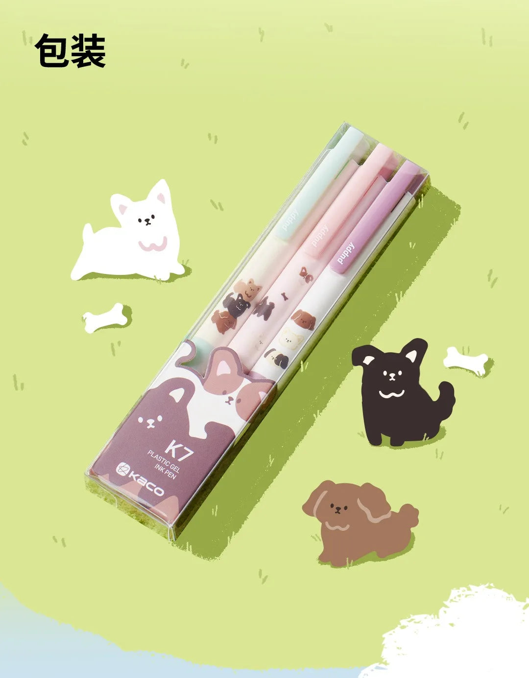 CowLost | product_id-kaco-cute-happy-puppy-gel-pen-set-3pcs-k7-push-0-5mm-black-ink-quick-drying-gel-ink-pen-papeleria-for-girls |7