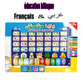 Bilingual French Arabic English Early Learning Educational Toy for Children Preschool Pad