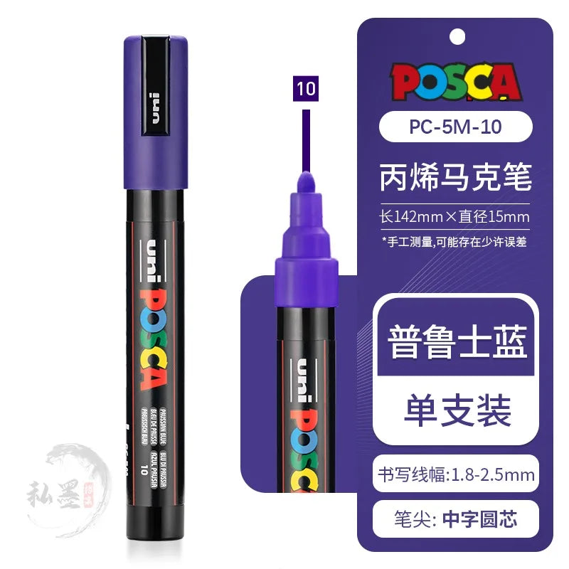 CowLost | product_id-uni-posca-pc-1m-3m-5m-multi-color-acrylic-permanent-marker-for-fabric-rock-metal-pop-posters-graffiti |19
