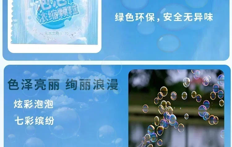 CowLost | product_id-10-40pcs-colorful-bubble-machine-concentrated-granules-10pcs-750ml-bubble-gun-supplement-liquid |8