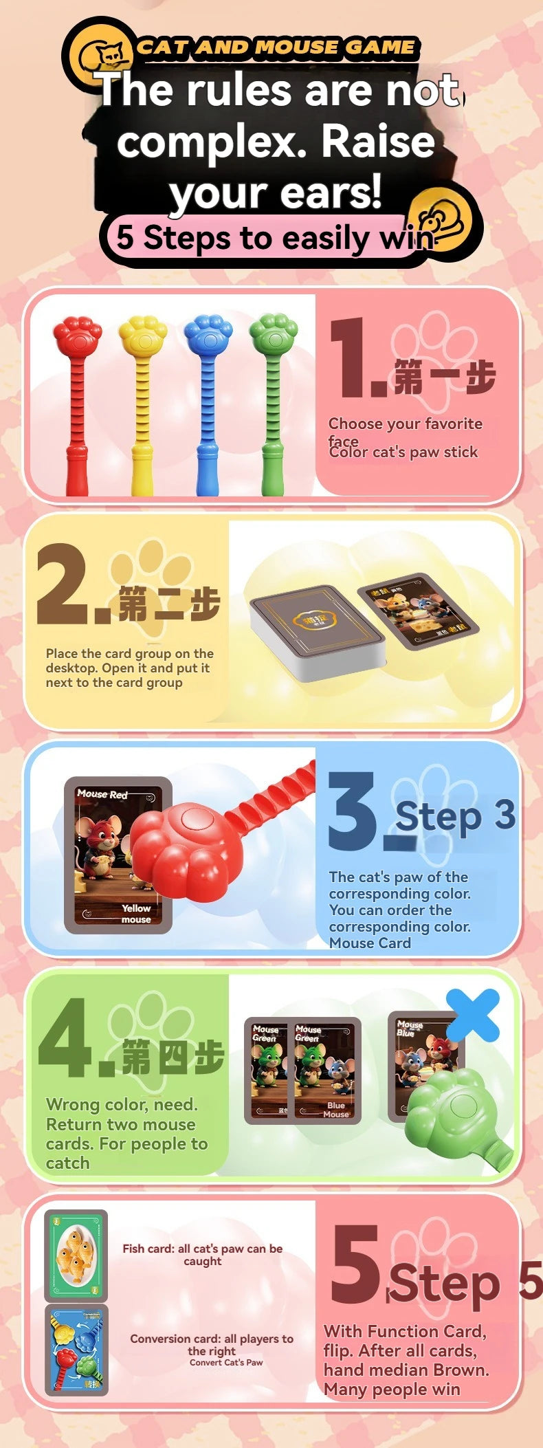 CowLost | product_id-cat-and-mouse-tarot-card-strategy-board-game-for-family-and-kids |9