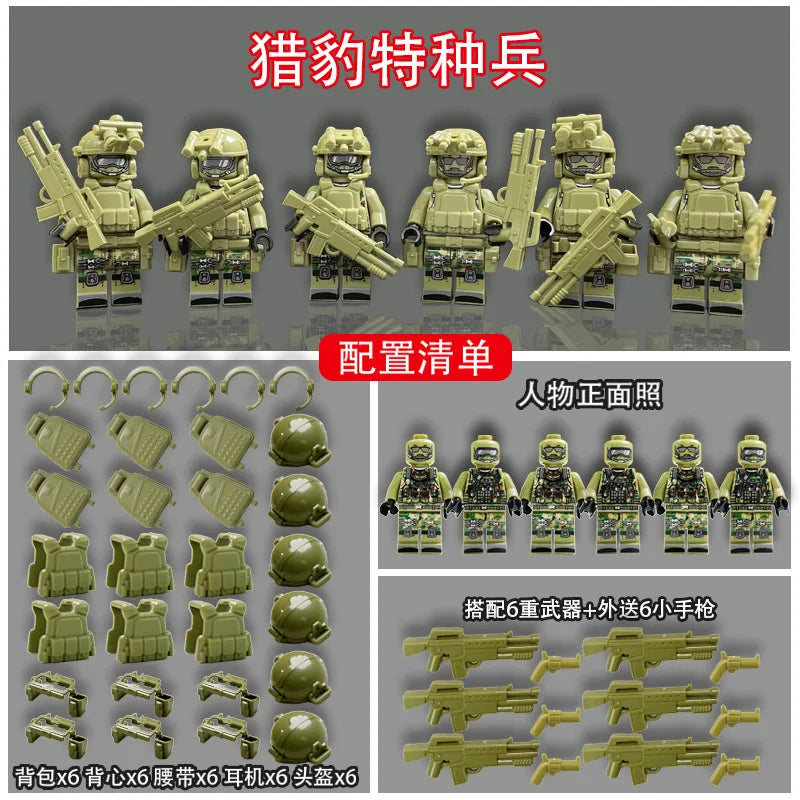 CowLost | product_id-swat-military-camouflage-ghost-special-forces-building-block-doll-for-kids-birthday-gift |14