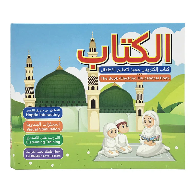 Muslim Children's Bilingual Arabic-English Electronic Educational Sound Book