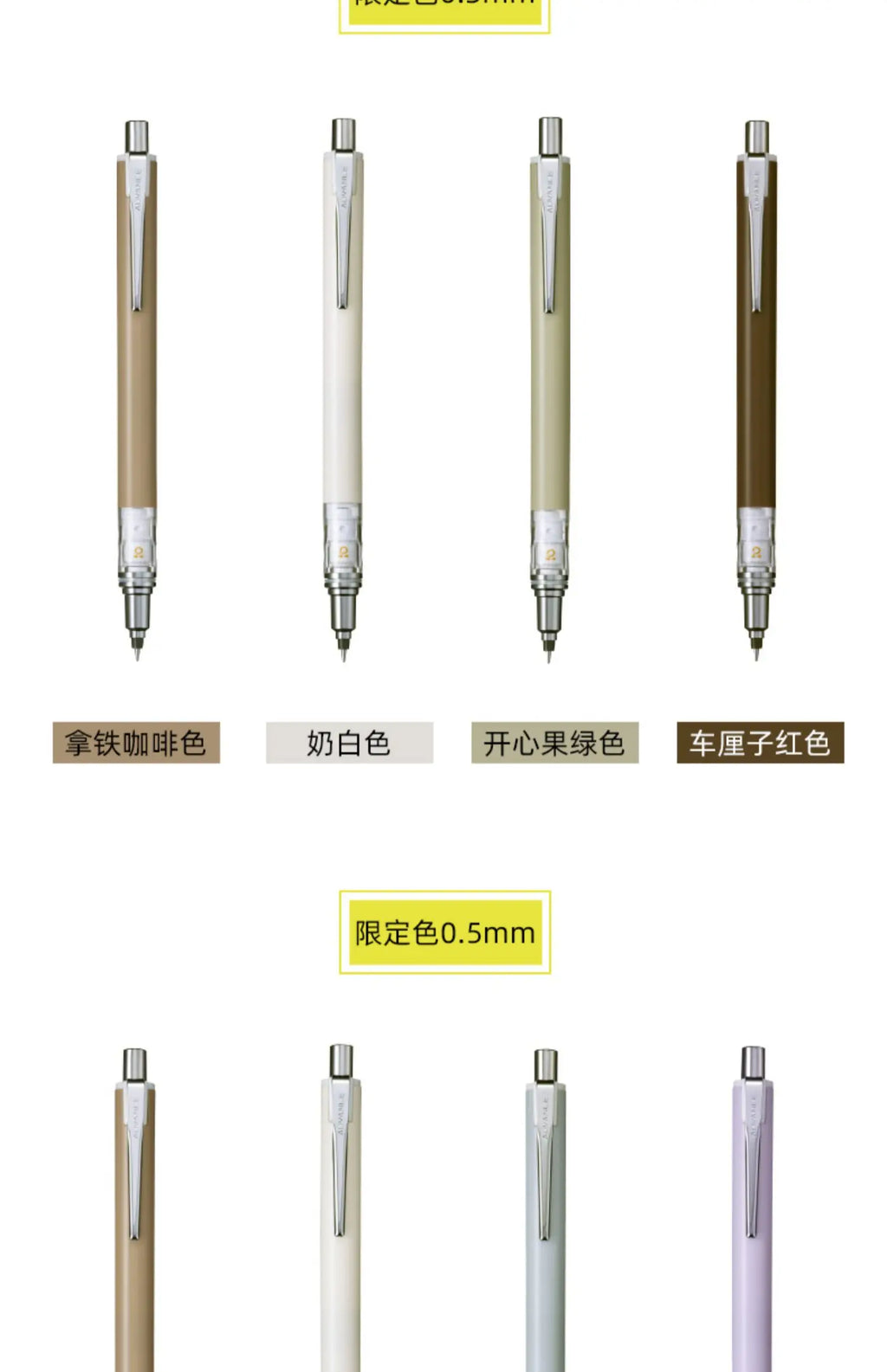 CowLost | product_id-uni-kuru-toga-advance-m5-559-mechanical-pencil-0-3-0-5-0-7mm-low-center-gravity |7